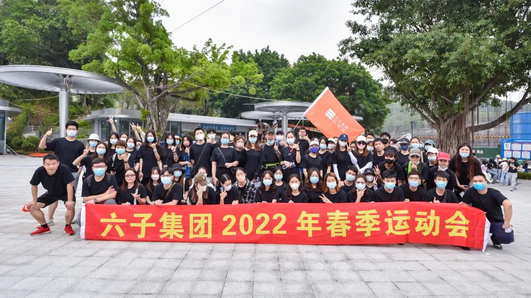 春季运动会之登山｜不负春光正好，只争朝夕攀高峰...