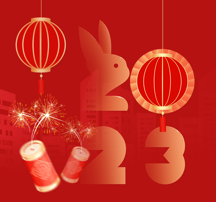 六子2023新年献词 || 为自由和胜利干杯！