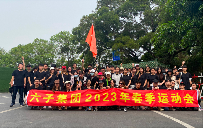 春季运动会之登山活动 | 三月繁花初上，盈盈笑意登山去...