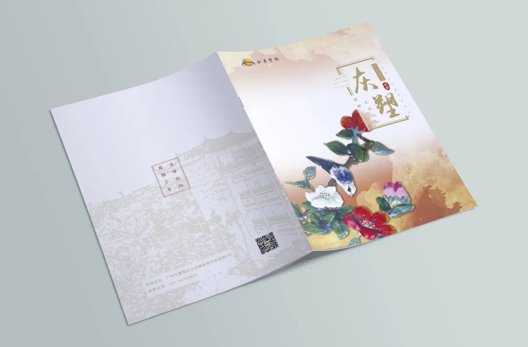 8月新品