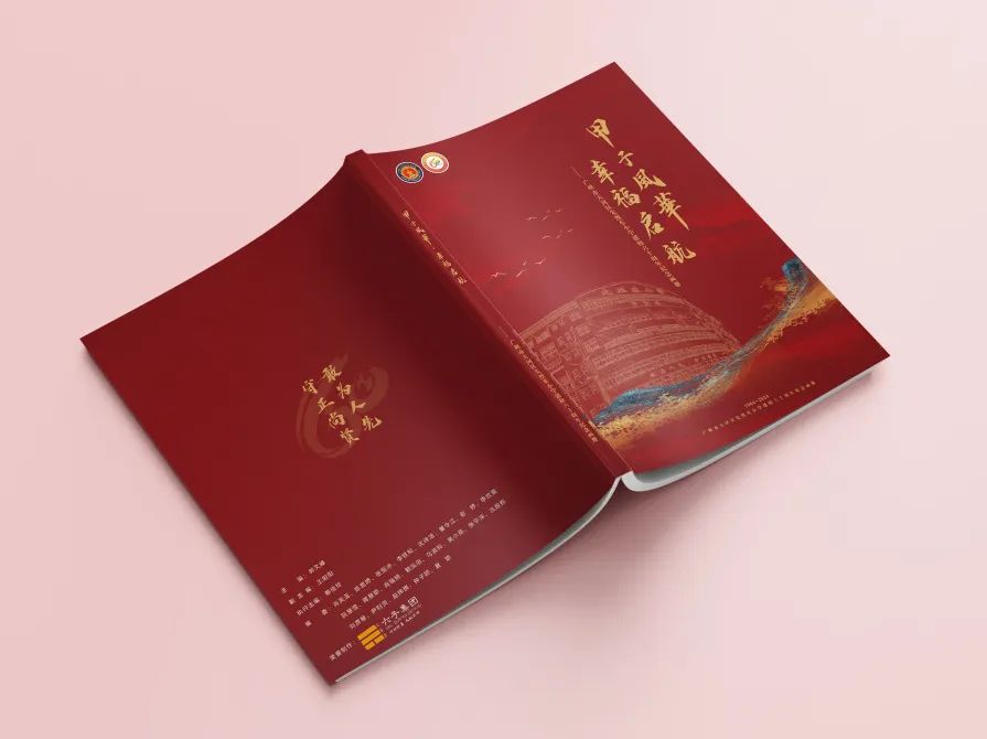 12月新品
