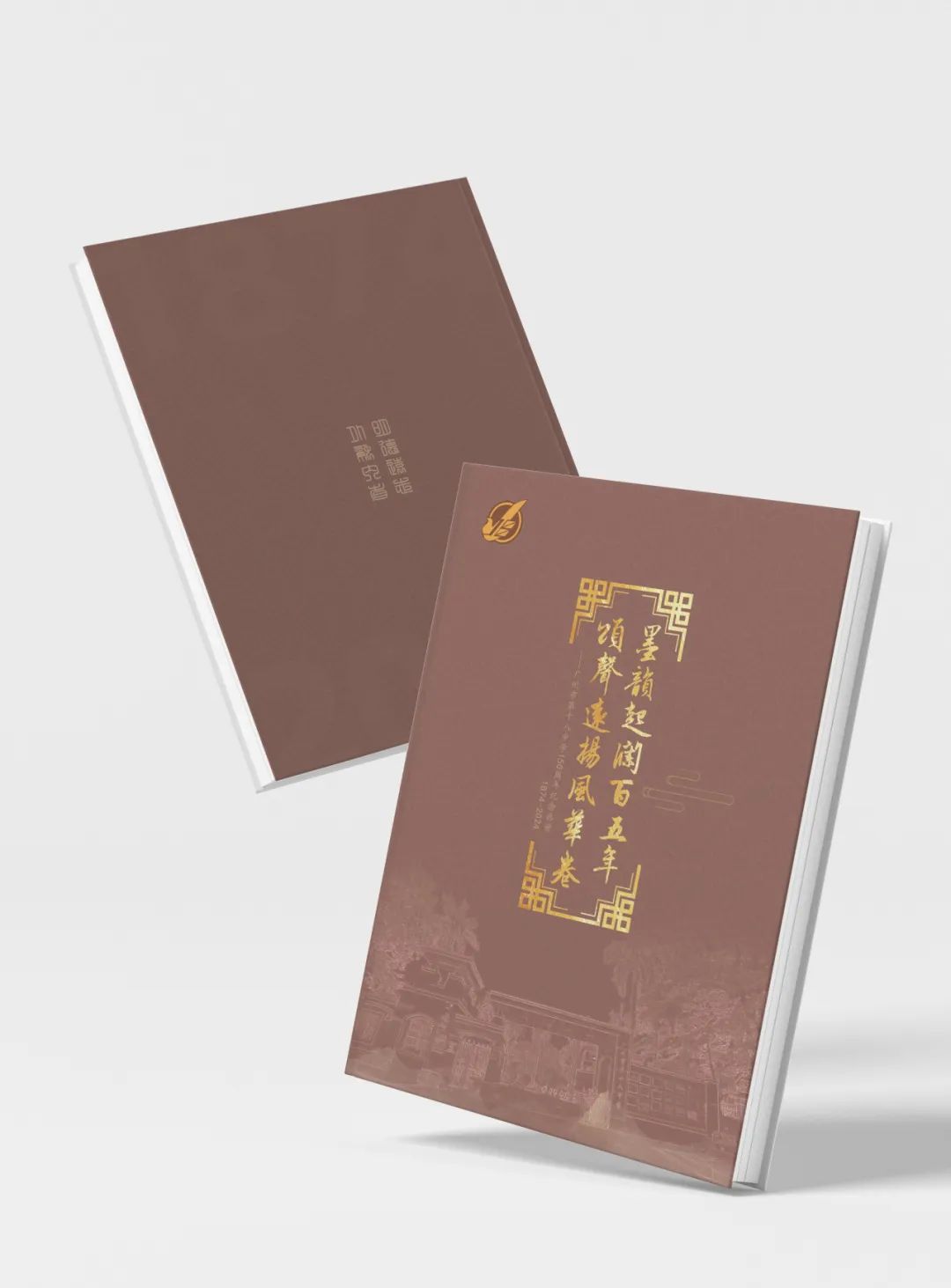2月新品