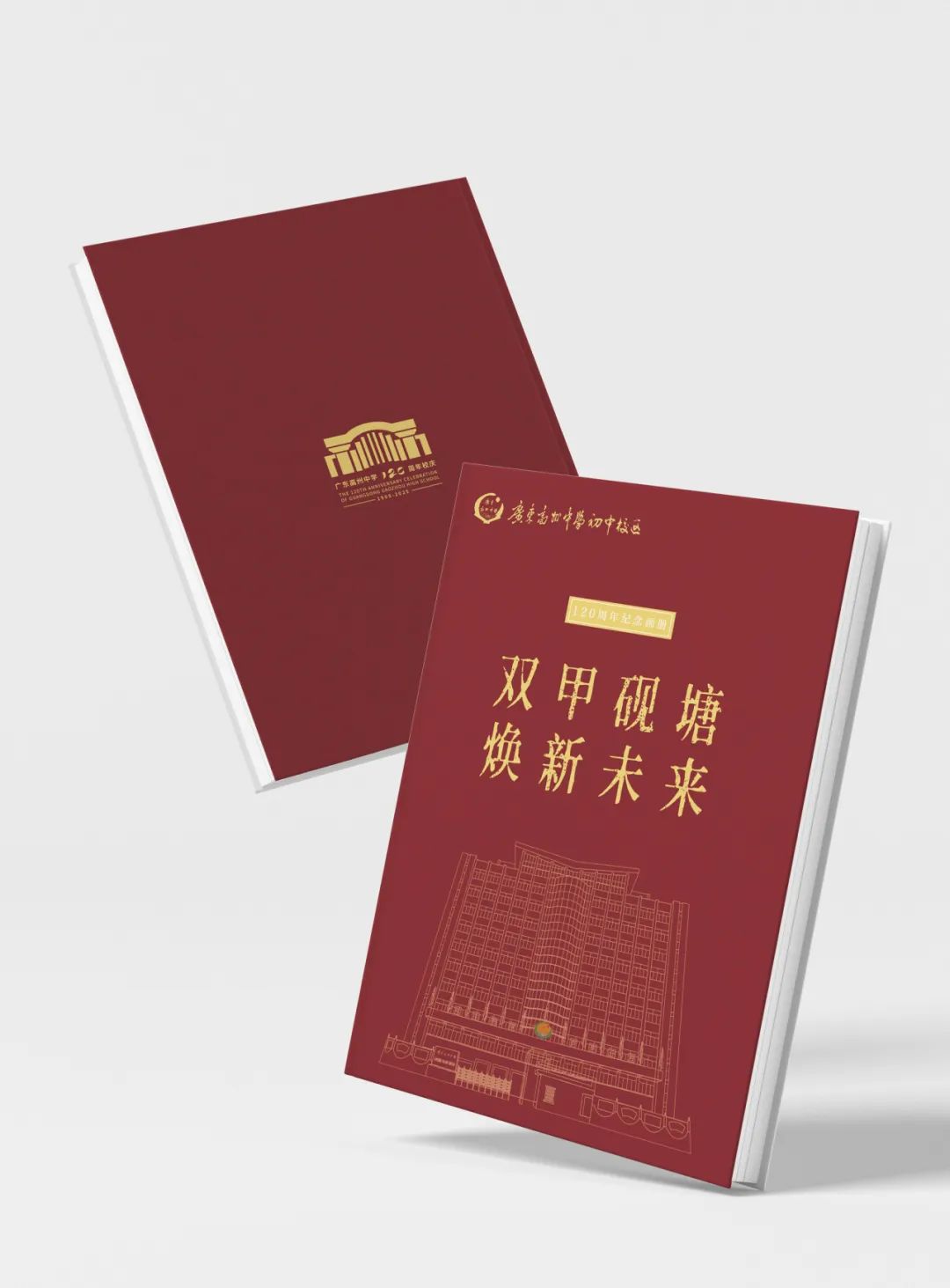 4月新品