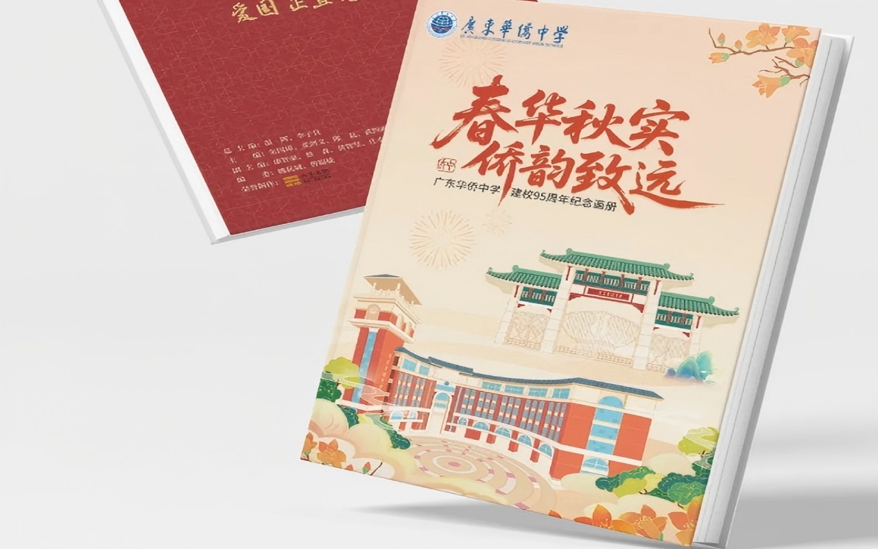 3月新品