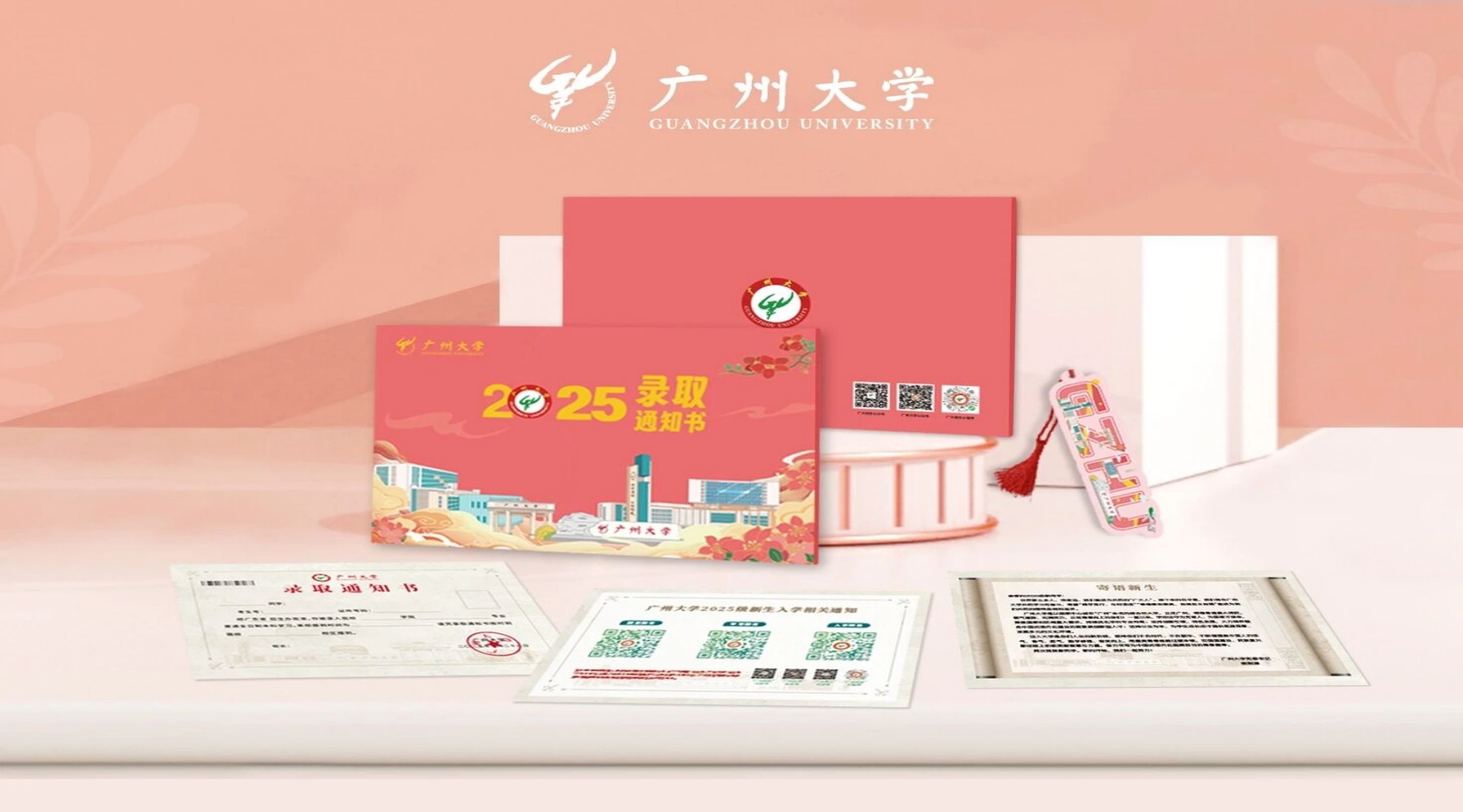 9月新品