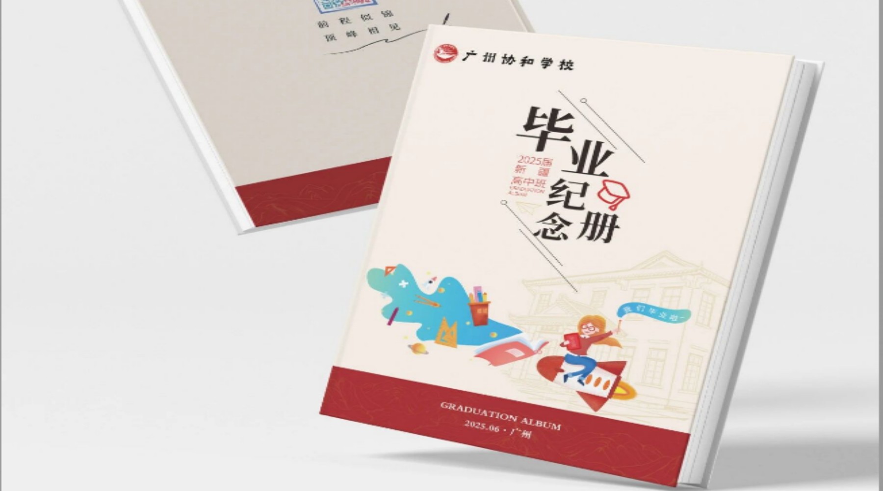 7月新品