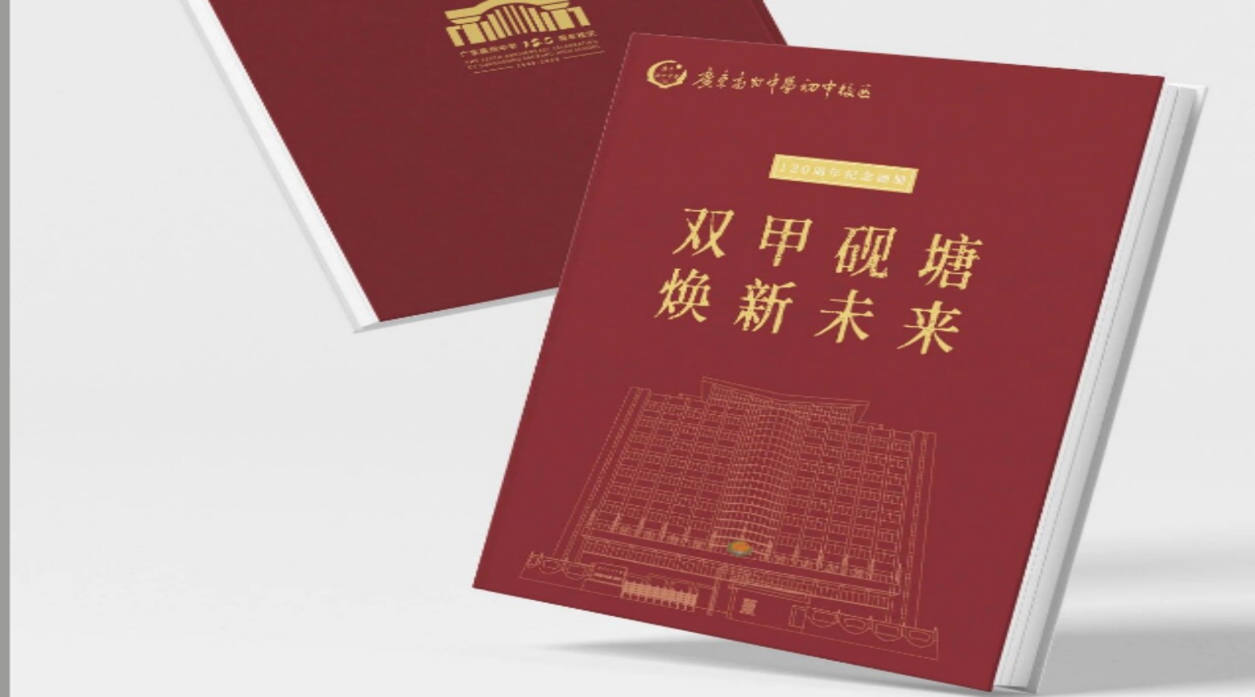 4月新品