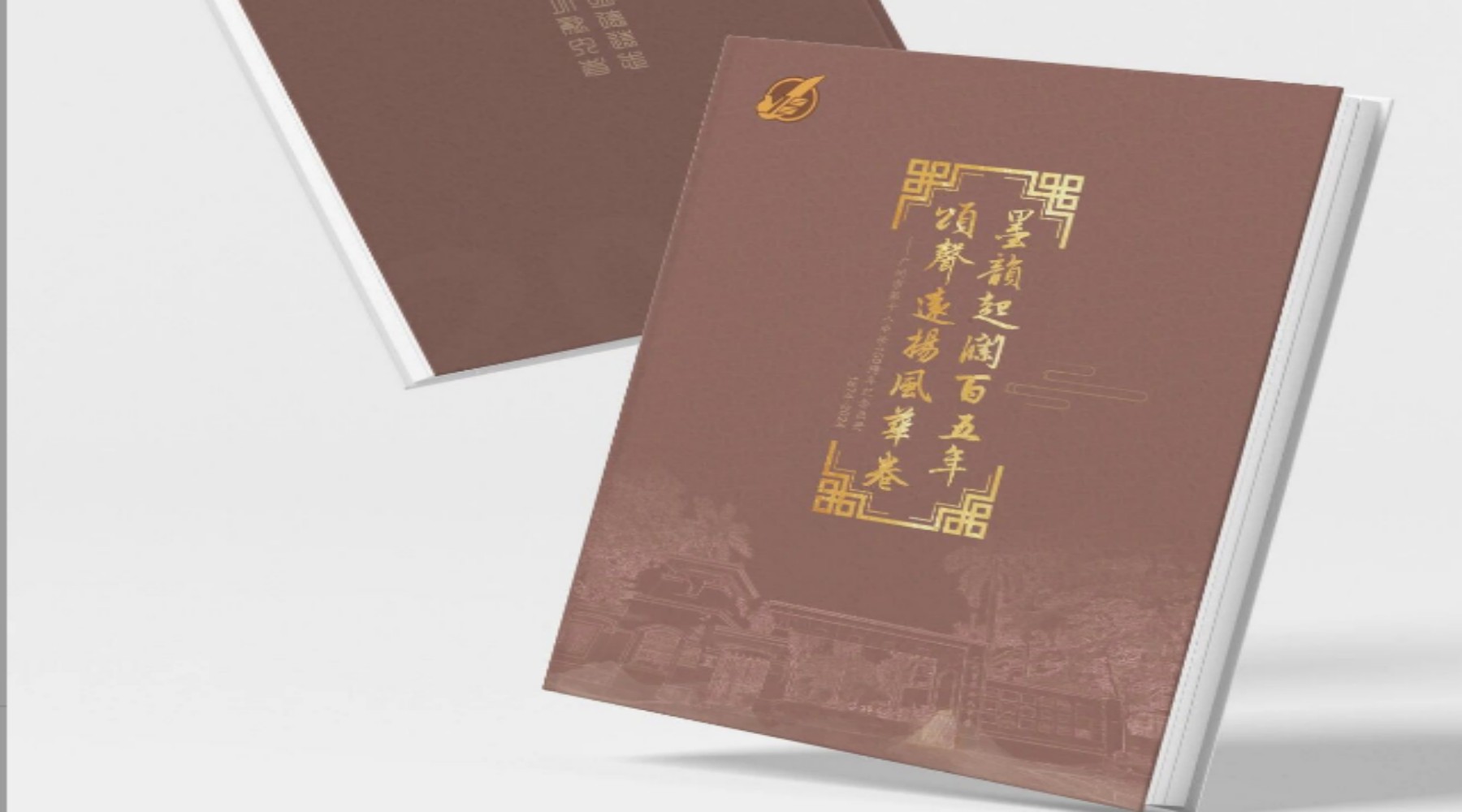 2月新品