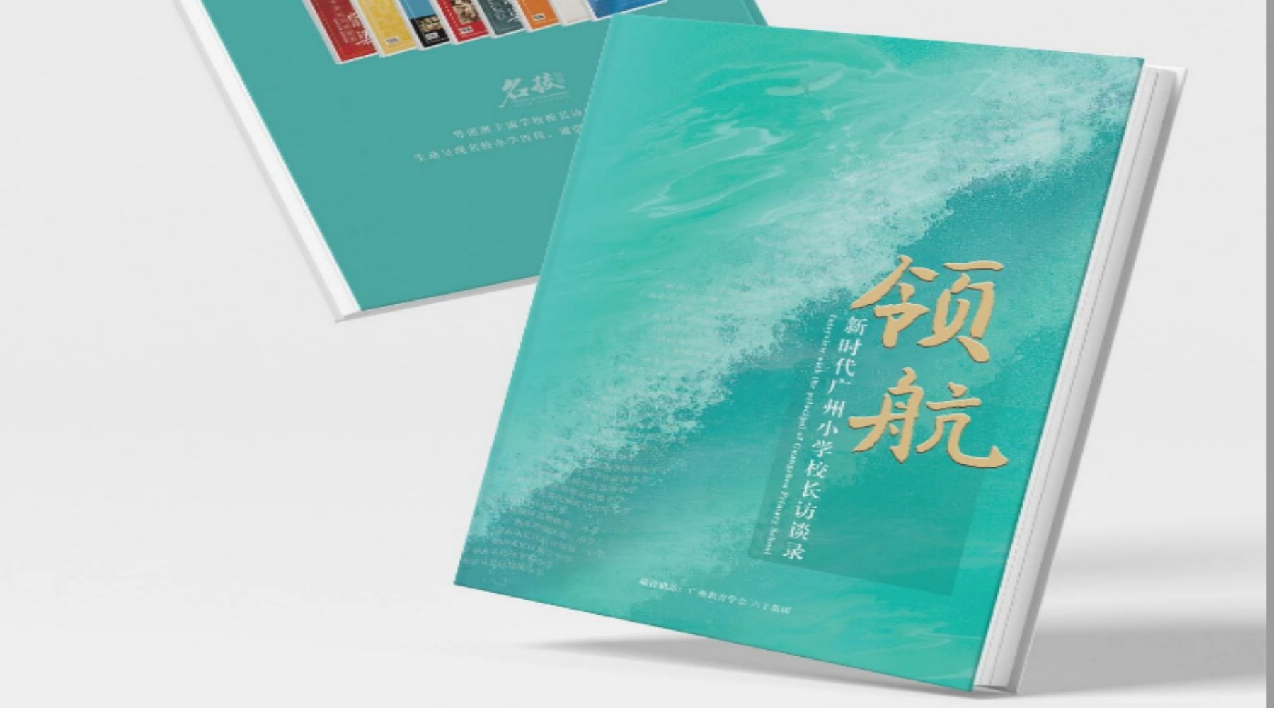 6月新品