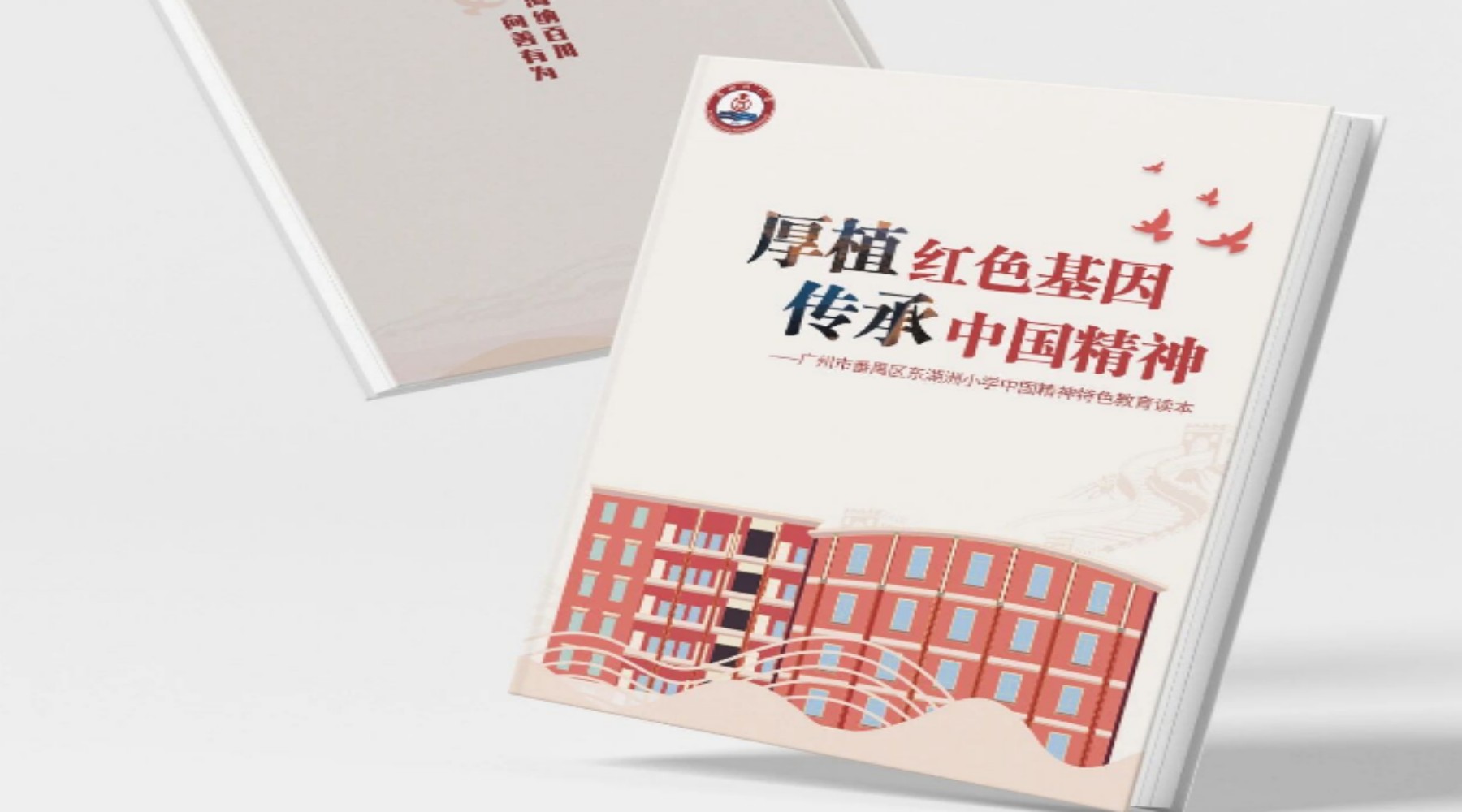 10月新品