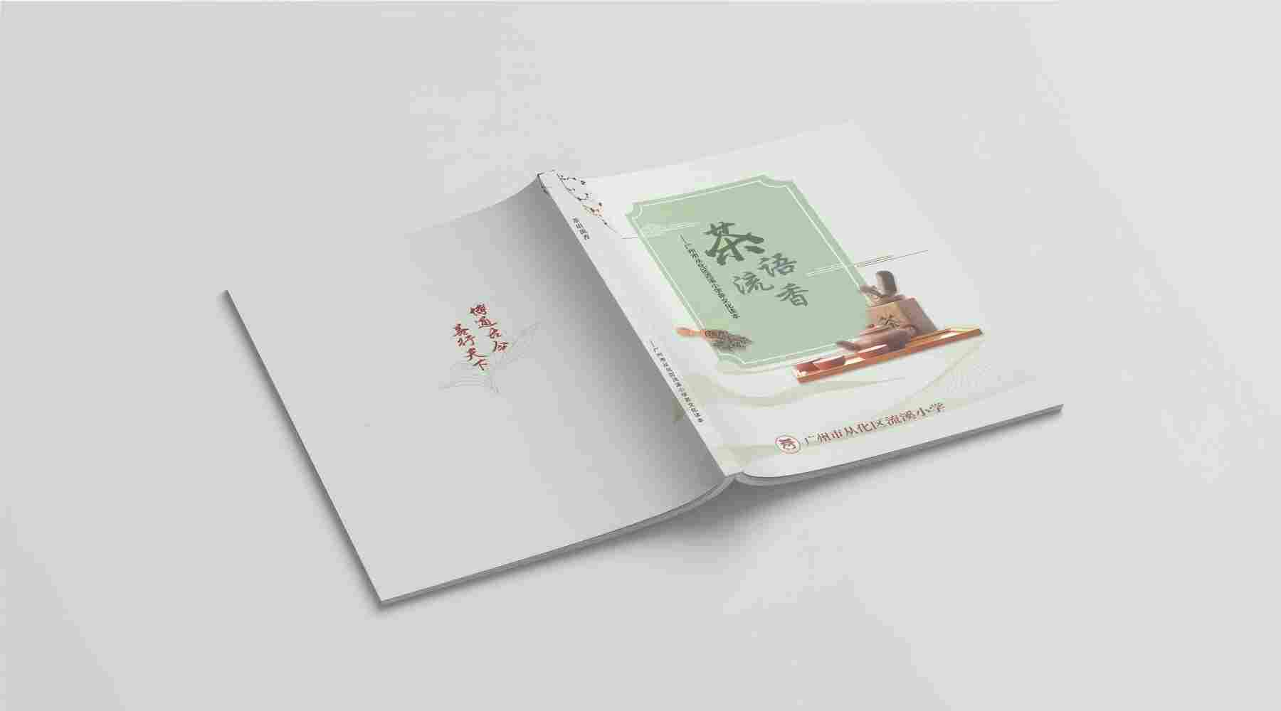 9月新品