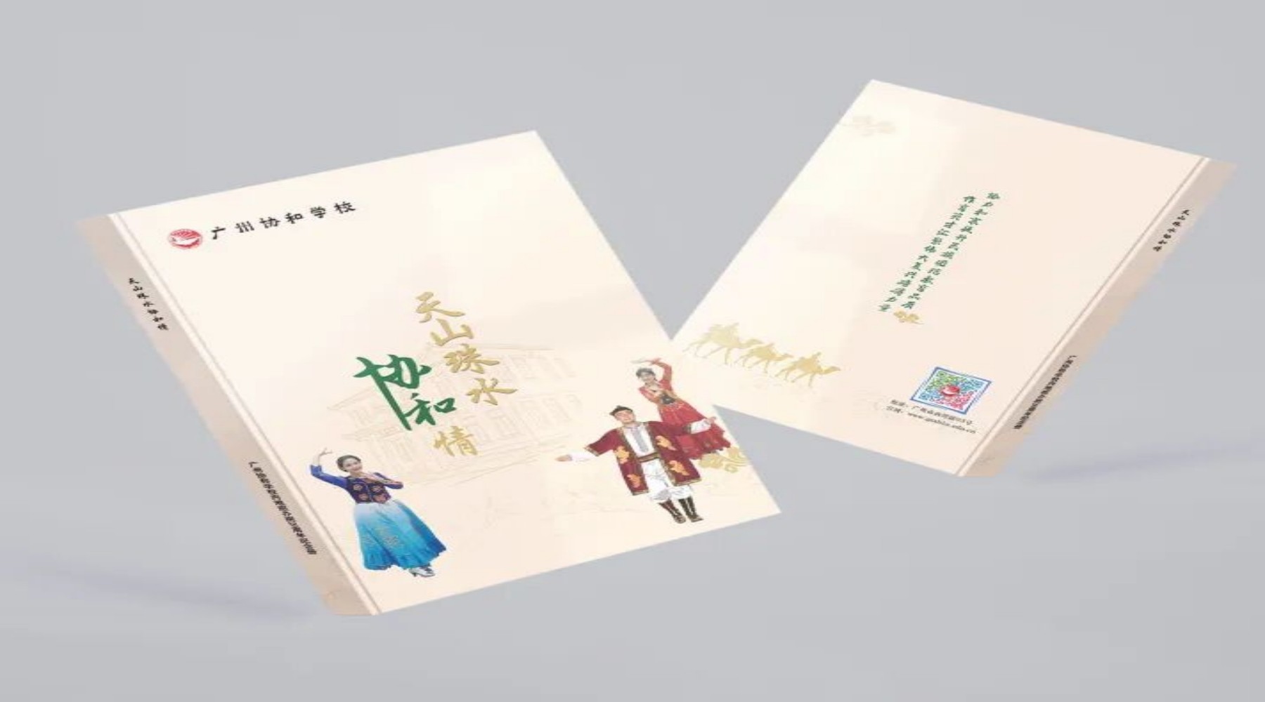 3月新品