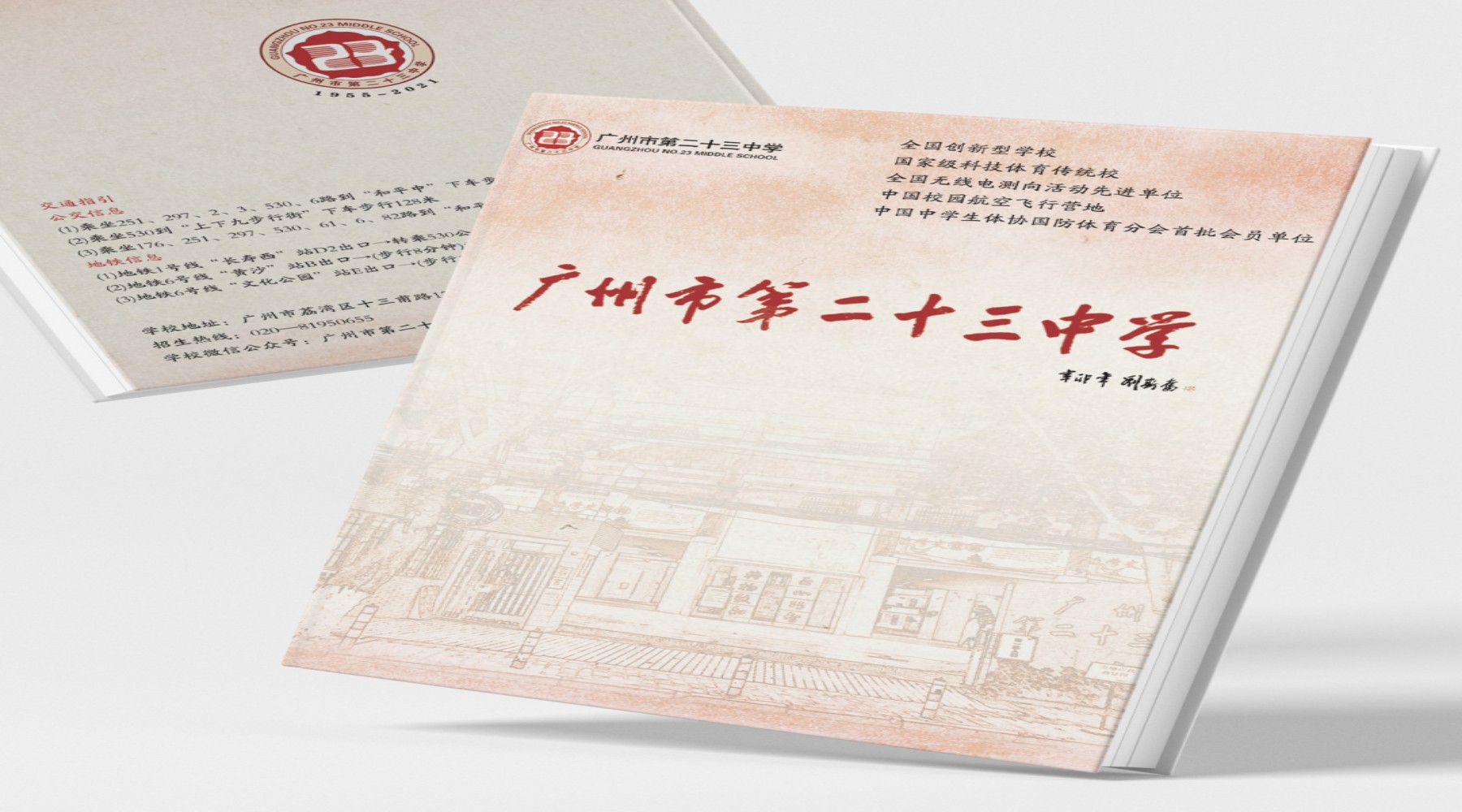 2月新品