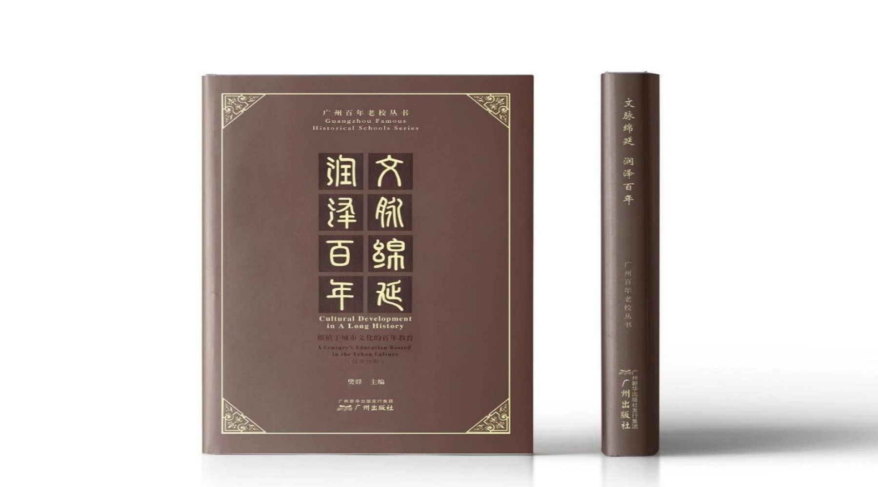 12月新品