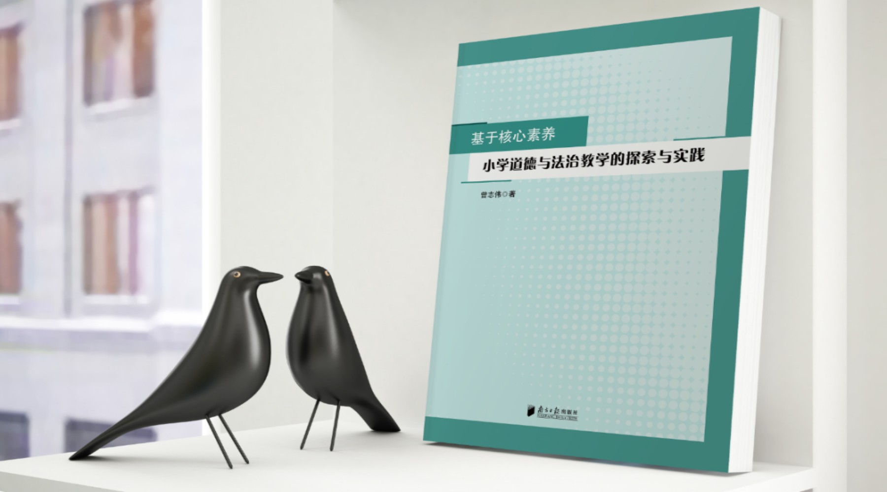 9月新品