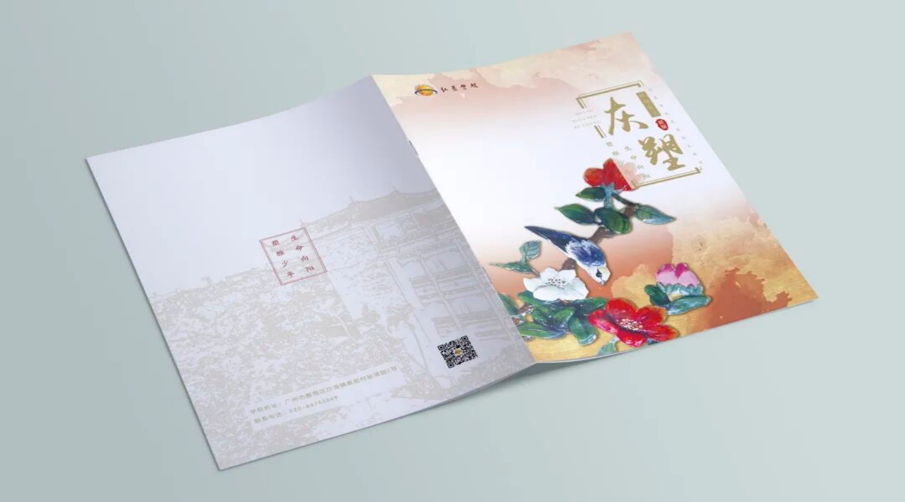 8月新品
