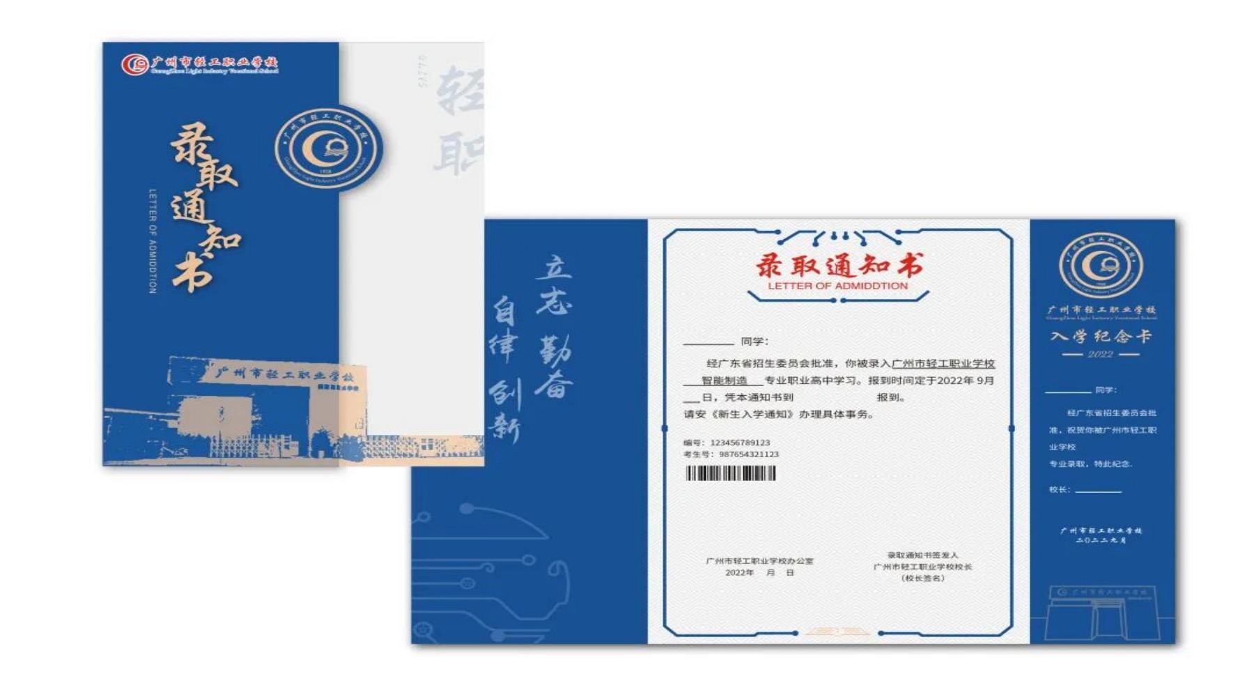 5月新品