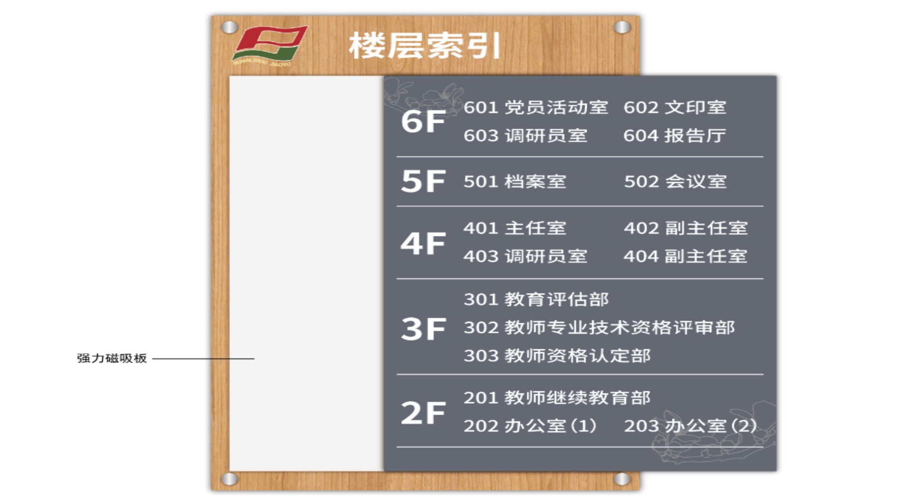 9月新品