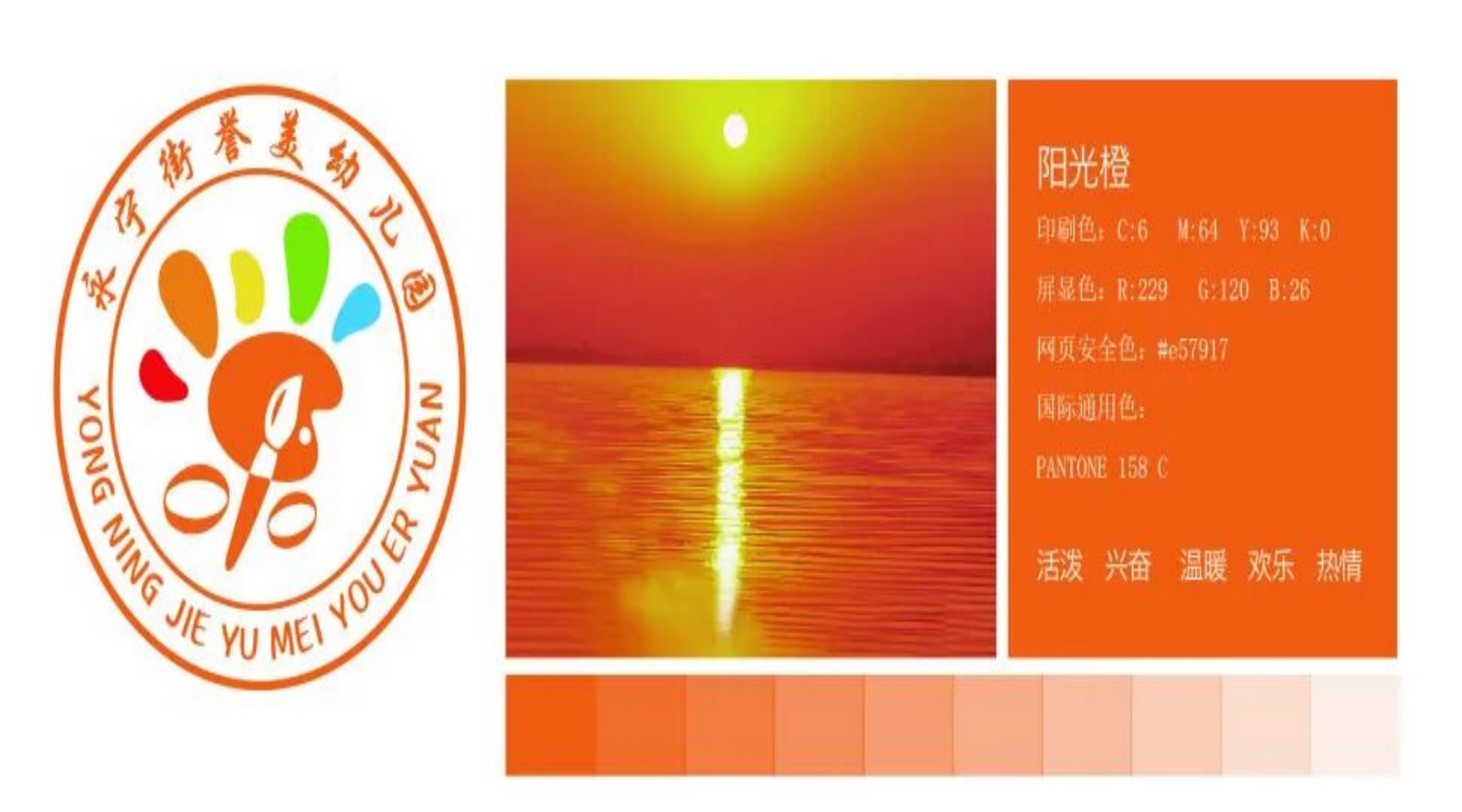 2月新品