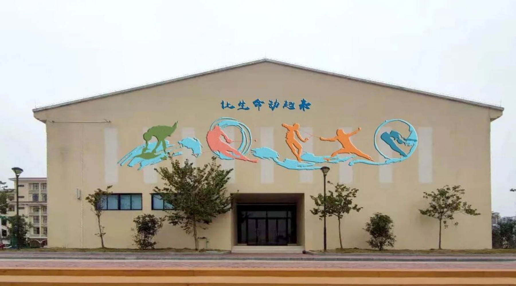 4月新品